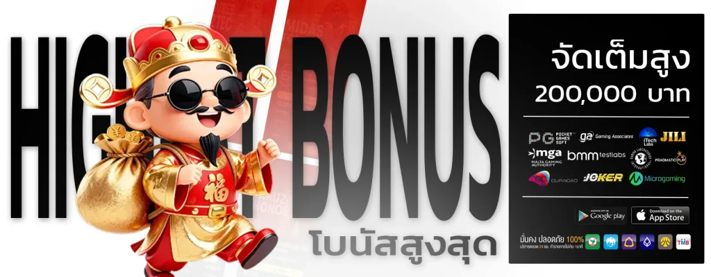 365bet ทางเข้า