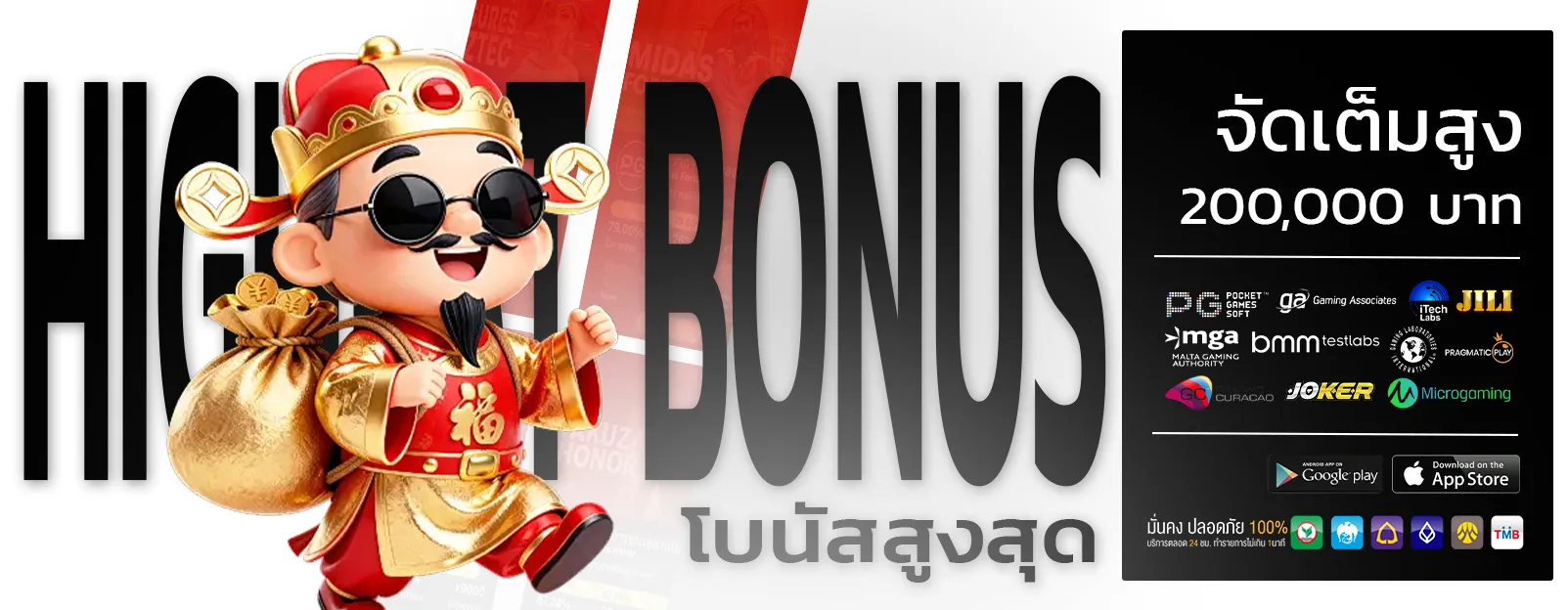 365bet ทางเข้า