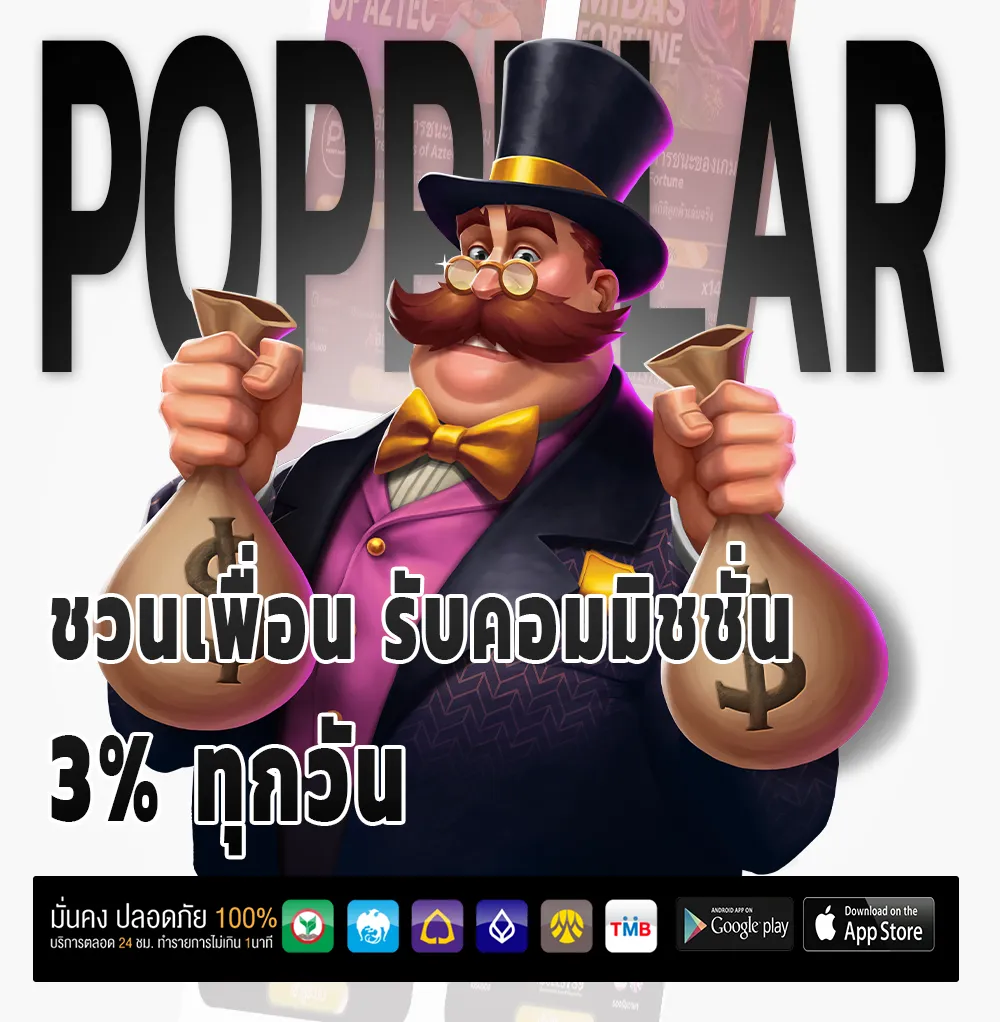 medusavip 789 app