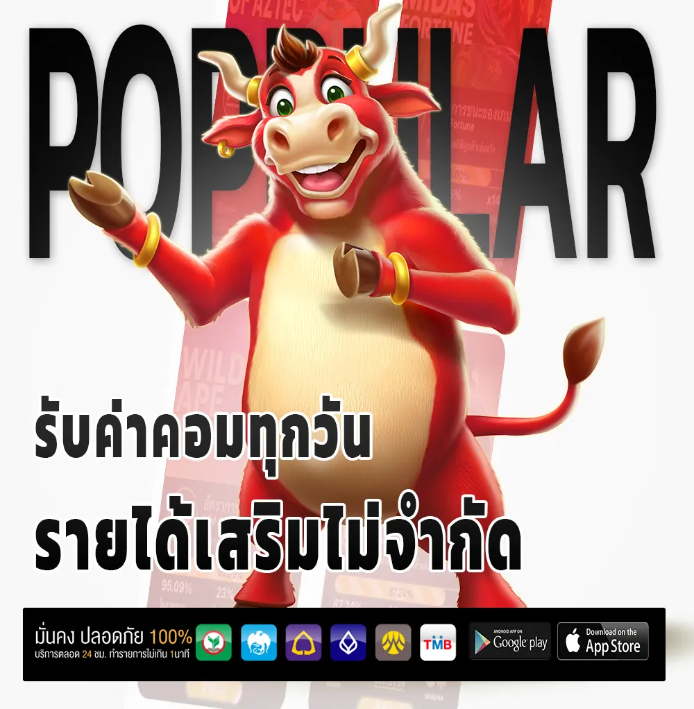 medusavip 789 เว็บใหญ่