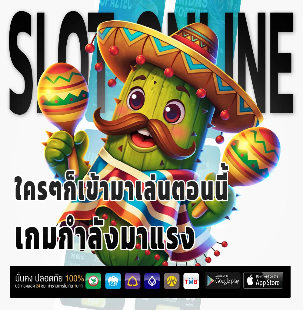 medusavip789 ตัวตึง