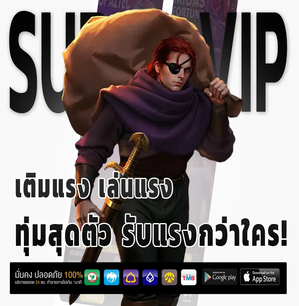 ทาง เข้า medusavip 789
